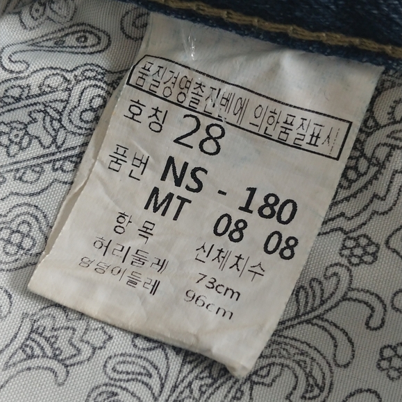 The Factory Korea Women's Distressed Jeans - Picture 4 of 6